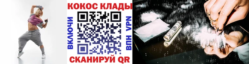 Что такое Райчихинск Кокаин Бутират Канабис APVP