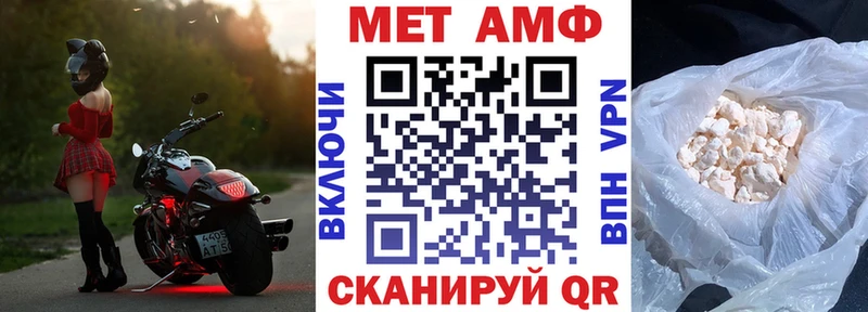 АМФ 97%  дарнет шоп  Райчихинск 