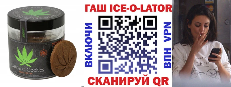 Еда ТГК марихуана  кракен ССЫЛКА  Райчихинск 