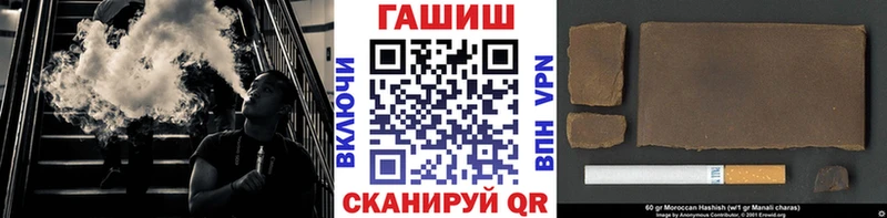 ГАШ hashish  Райчихинск 