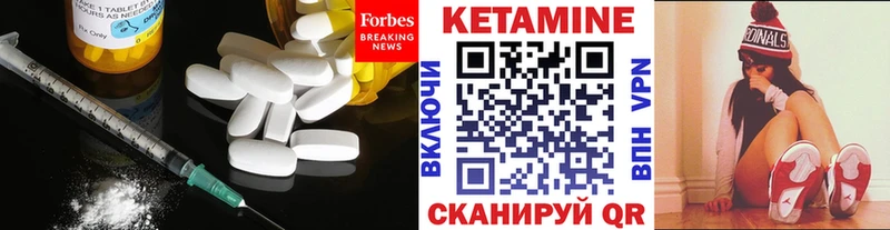 КЕТАМИН ketamine  купить наркоту  Райчихинск 