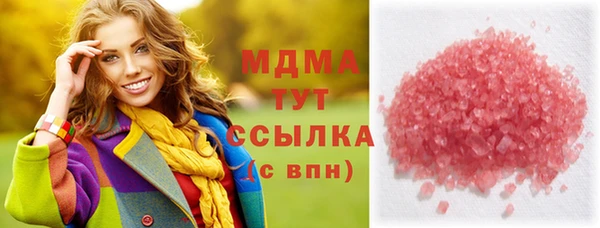кокаин VHQ Нязепетровск