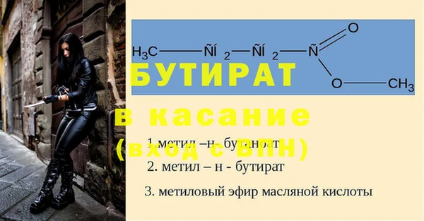 бутик Новокубанск