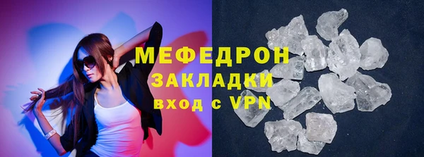 бутик Новокубанск