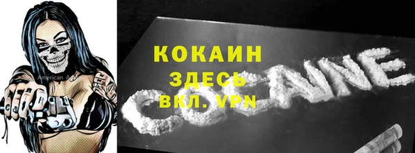 прущий лед Новодвинск