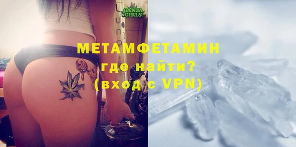 бутират Нягань