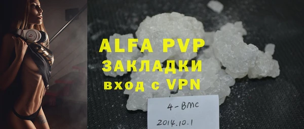 дурь Новозыбков