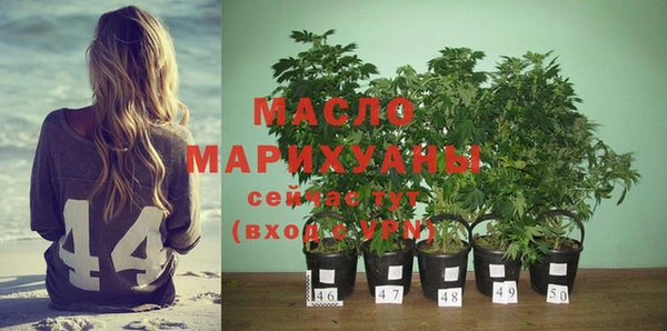 бутират Нягань