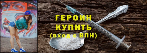 бутик Новокубанск