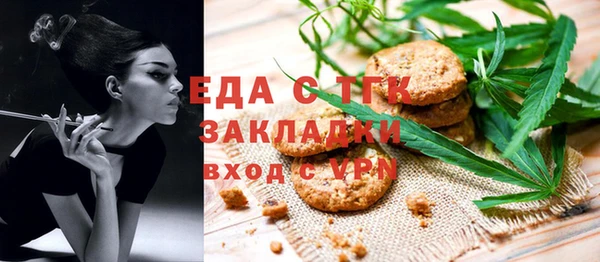 бутират Нягань