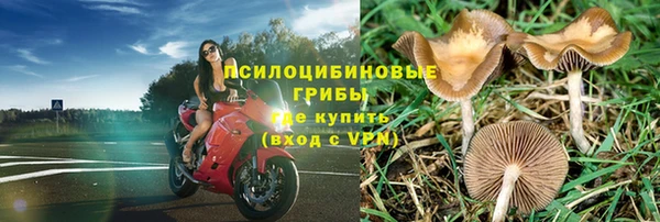 бутик Новокубанск