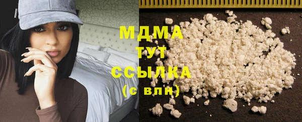 дурь Новозыбков