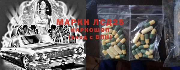 бутик Новокубанск