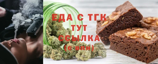 бутик Новокубанск