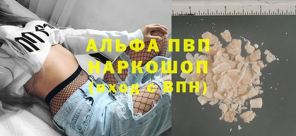 кокаин VHQ Нязепетровск