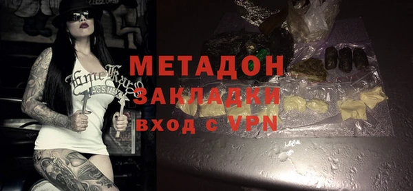 дурь Новозыбков