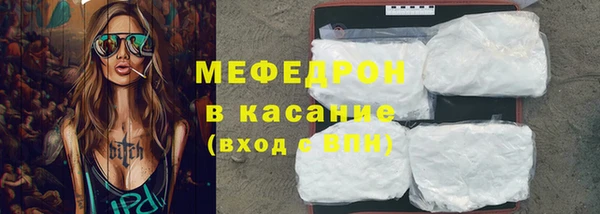 бутират Болотное