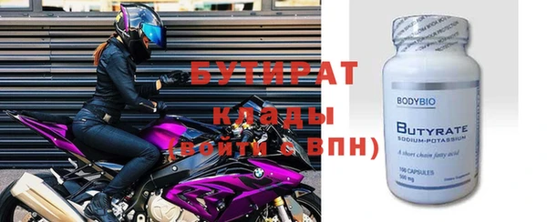 дурь Новозыбков