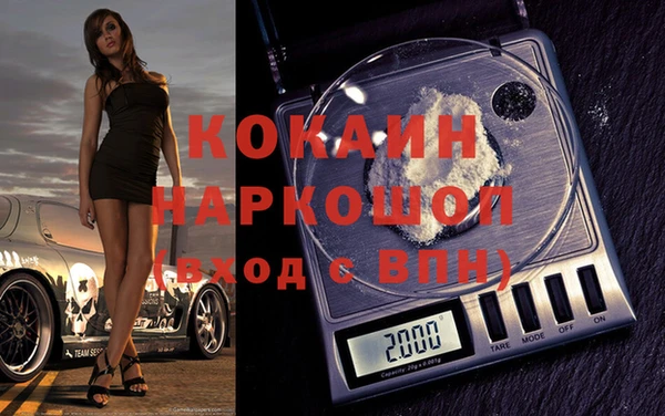 дурь Новозыбков