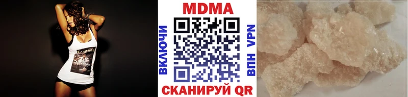MDMA VHQ  darknet телеграм  Райчихинск  купить  