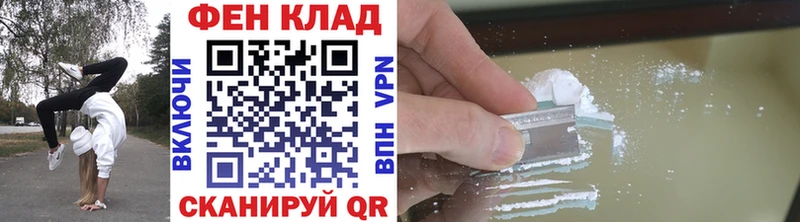 Первитин пудра  Райчихинск 