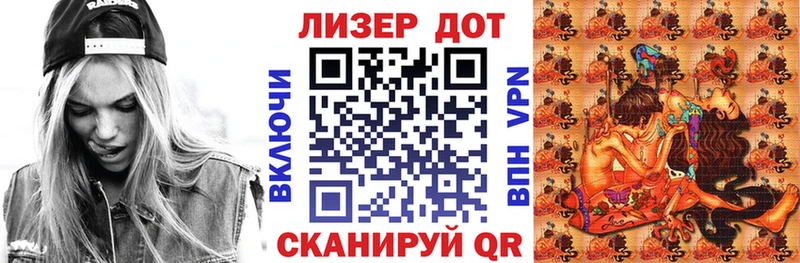 Наркотические марки 1,8мг  Райчихинск 