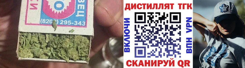 где найти Райчихинск Дистиллят ТГК Wax